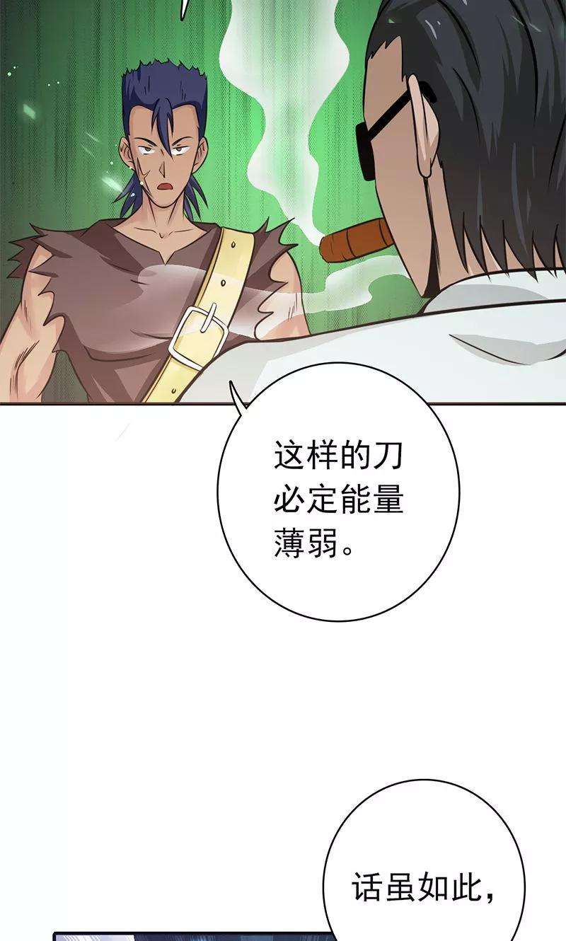 地府我开的144话 陆战技