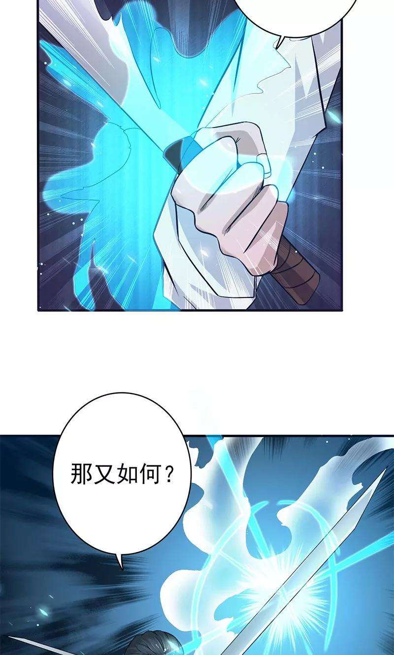 地府我开的144话 陆战技