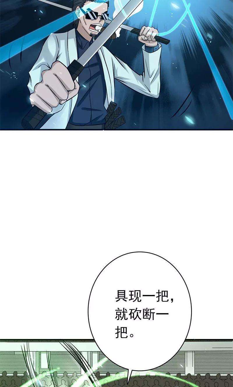 地府我开的144话 陆战技