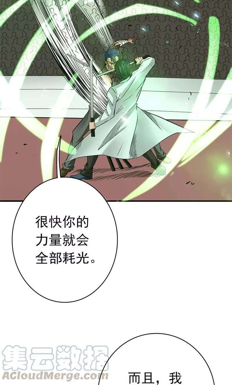 地府我开的144话 陆战技