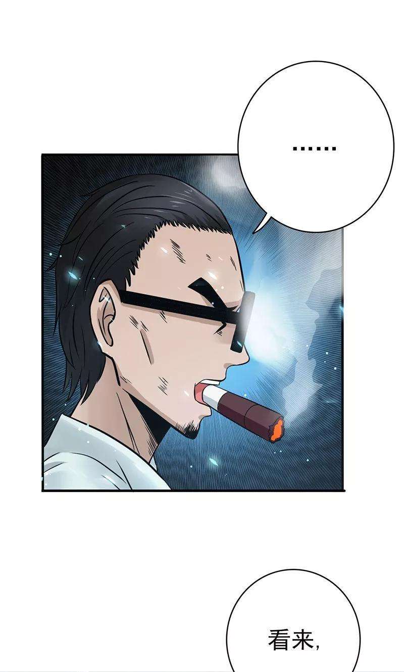 地府我开的144话 陆战技