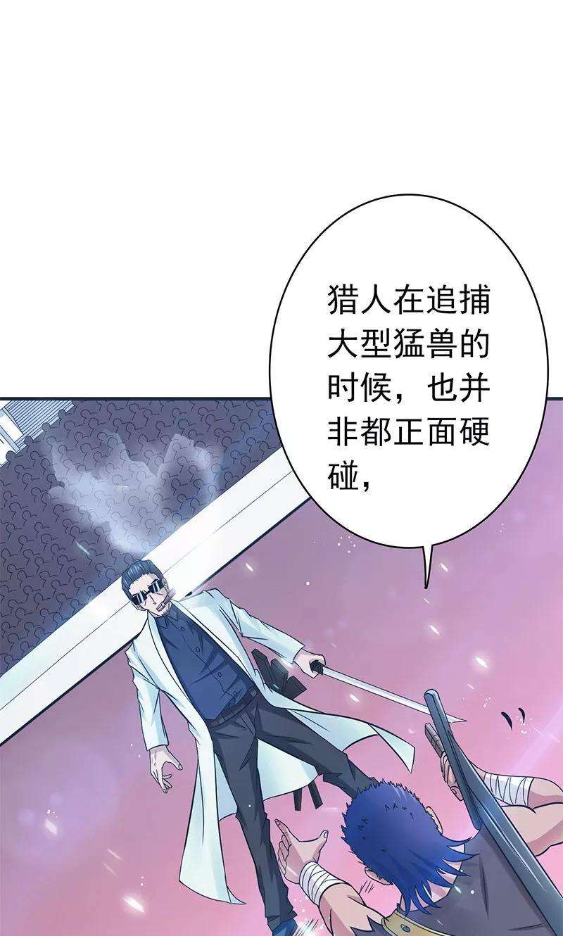 地府我开的144话 陆战技