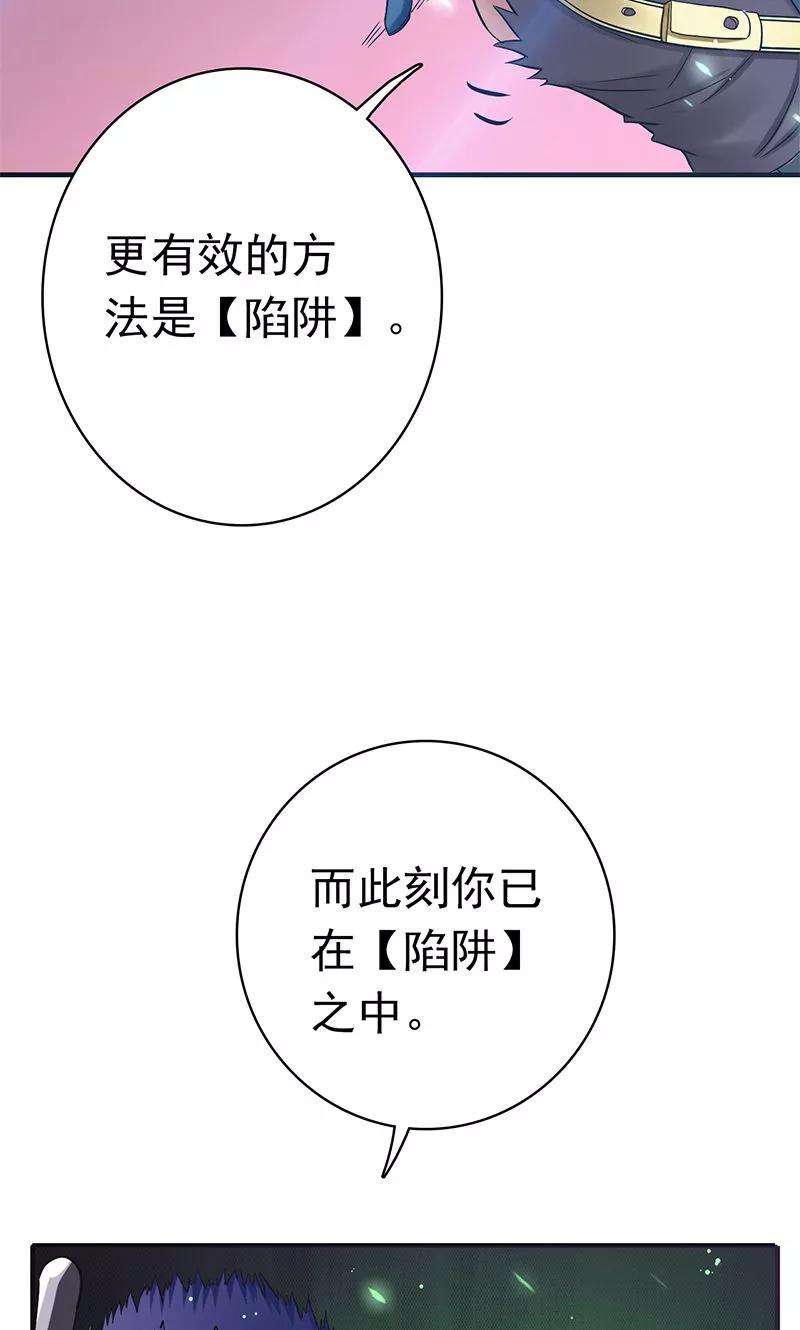 地府我开的144话 陆战技