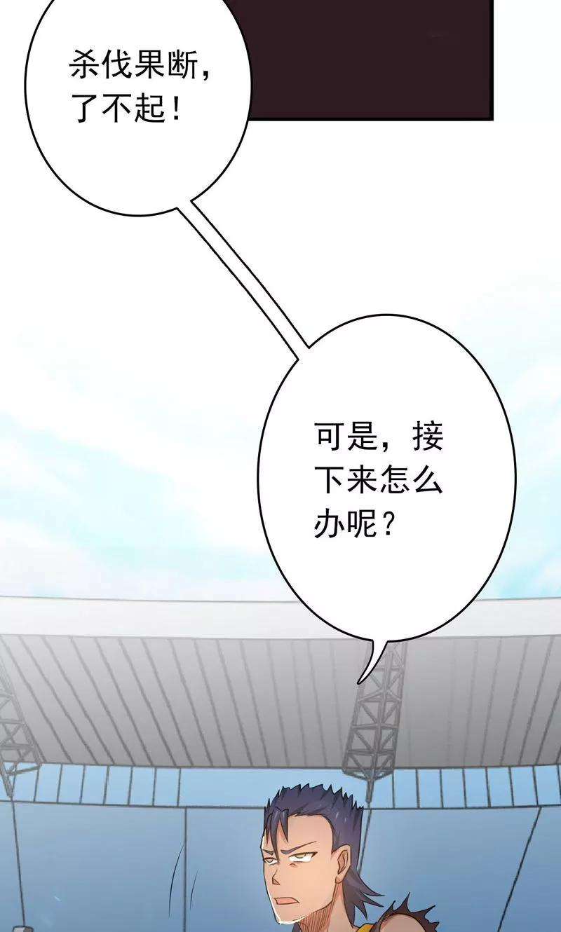 地府我开的144话 陆战技