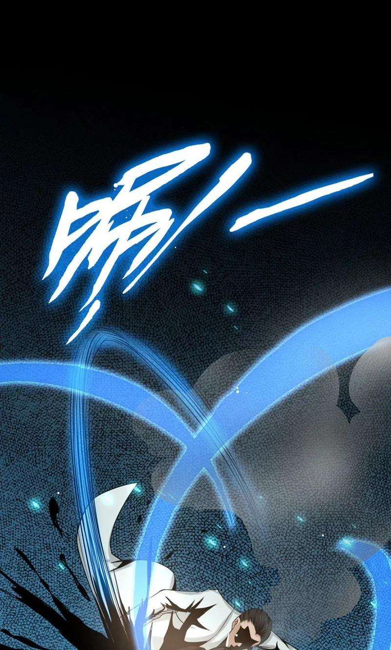 地府我开的144话 陆战技