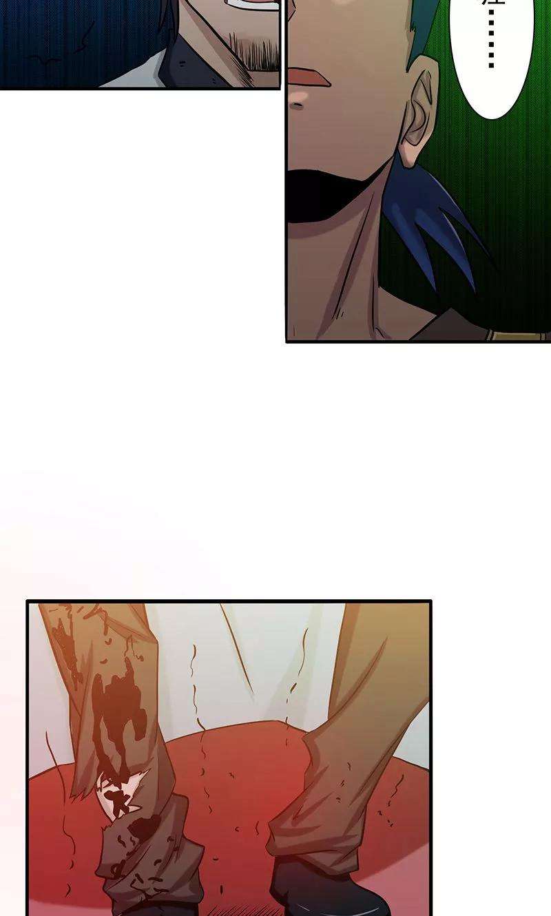 地府我开的145话 名震天下的力量