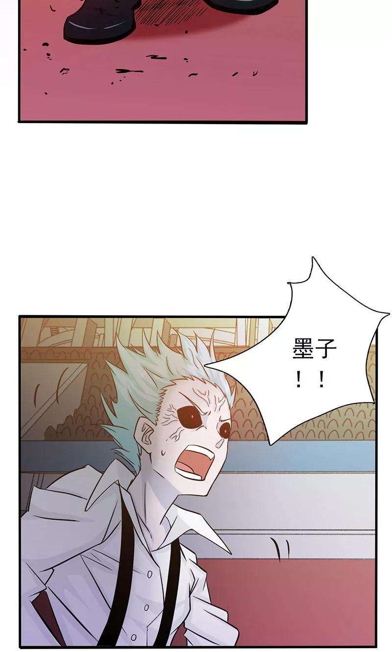 地府我开的145话 名震天下的力量