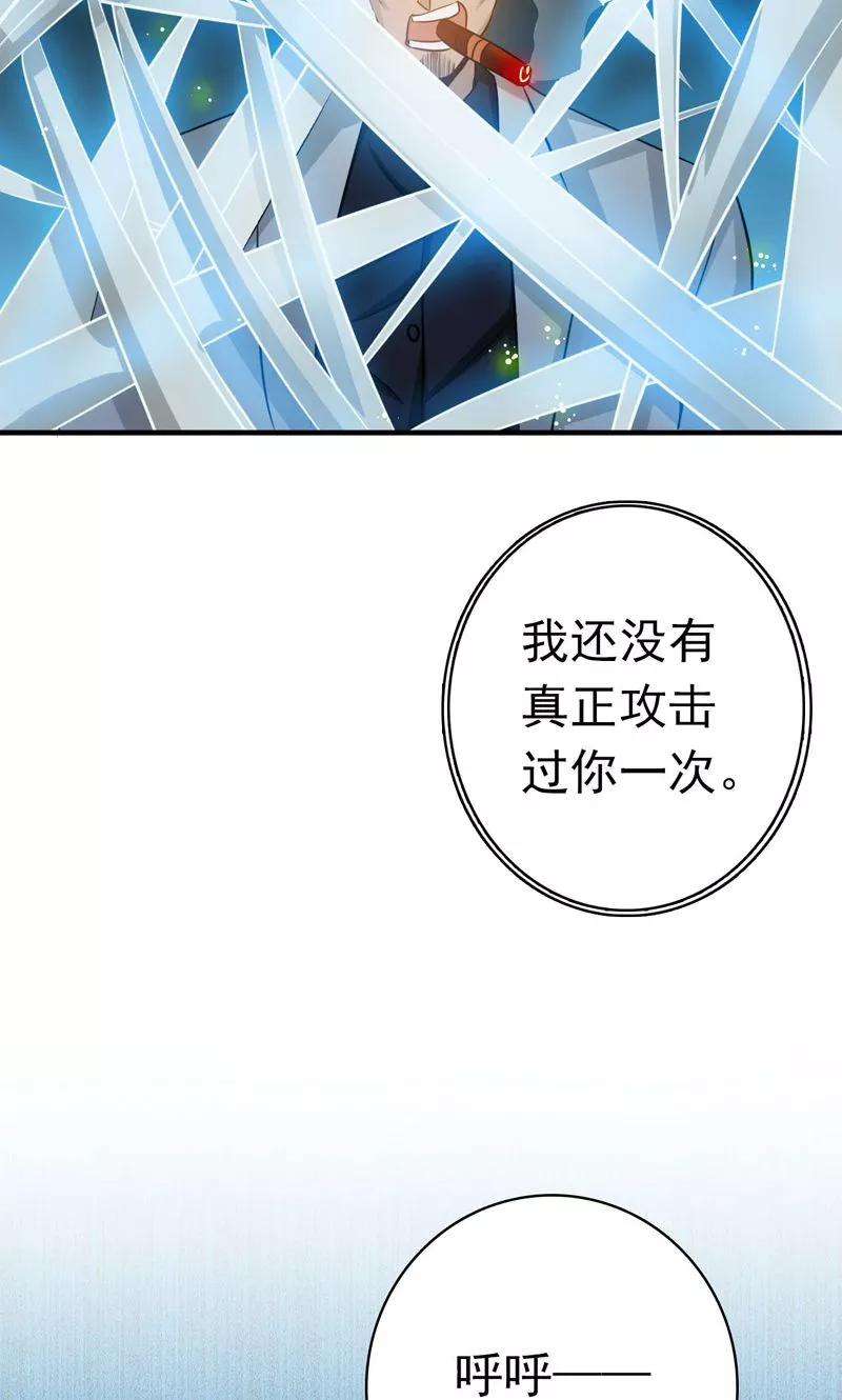 地府我开的145话 名震天下的力量