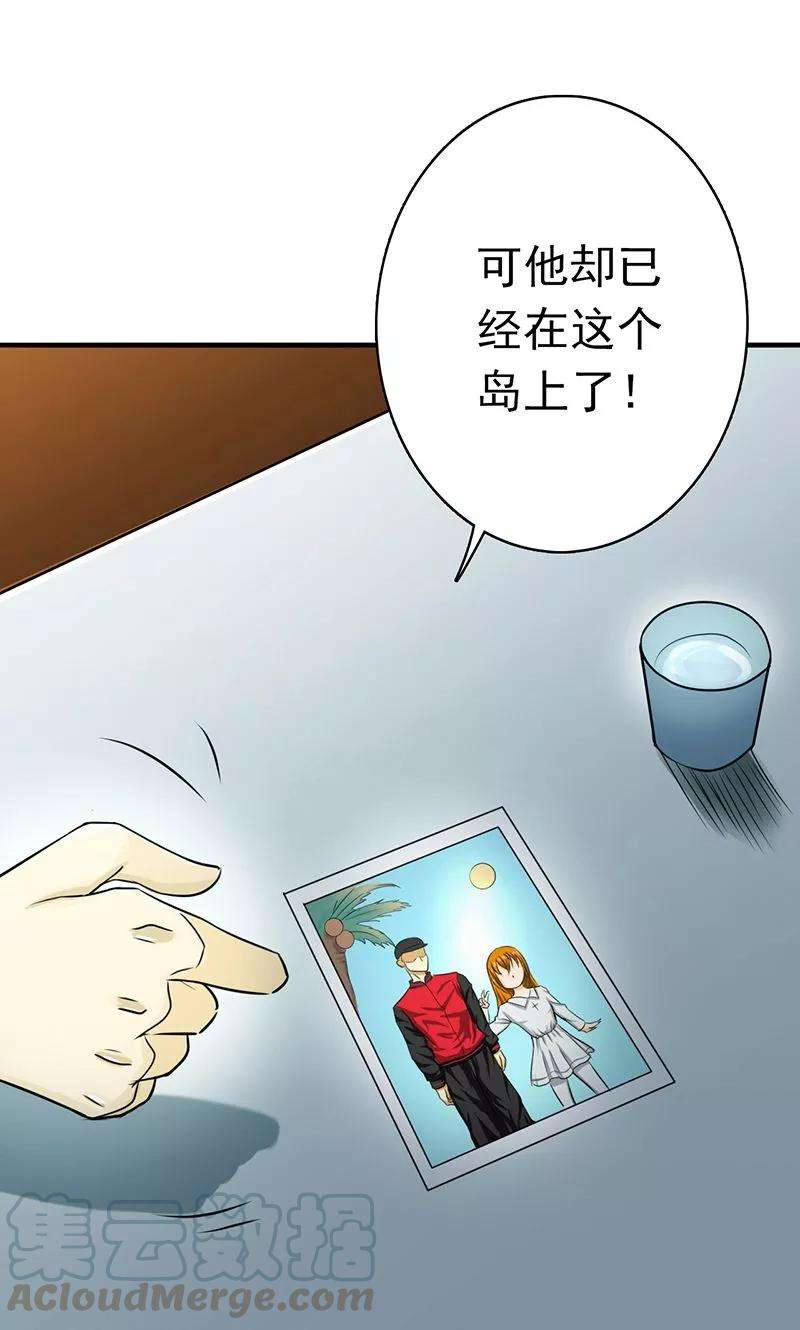 地府我开的146话 蝎尾针与秘密计划
