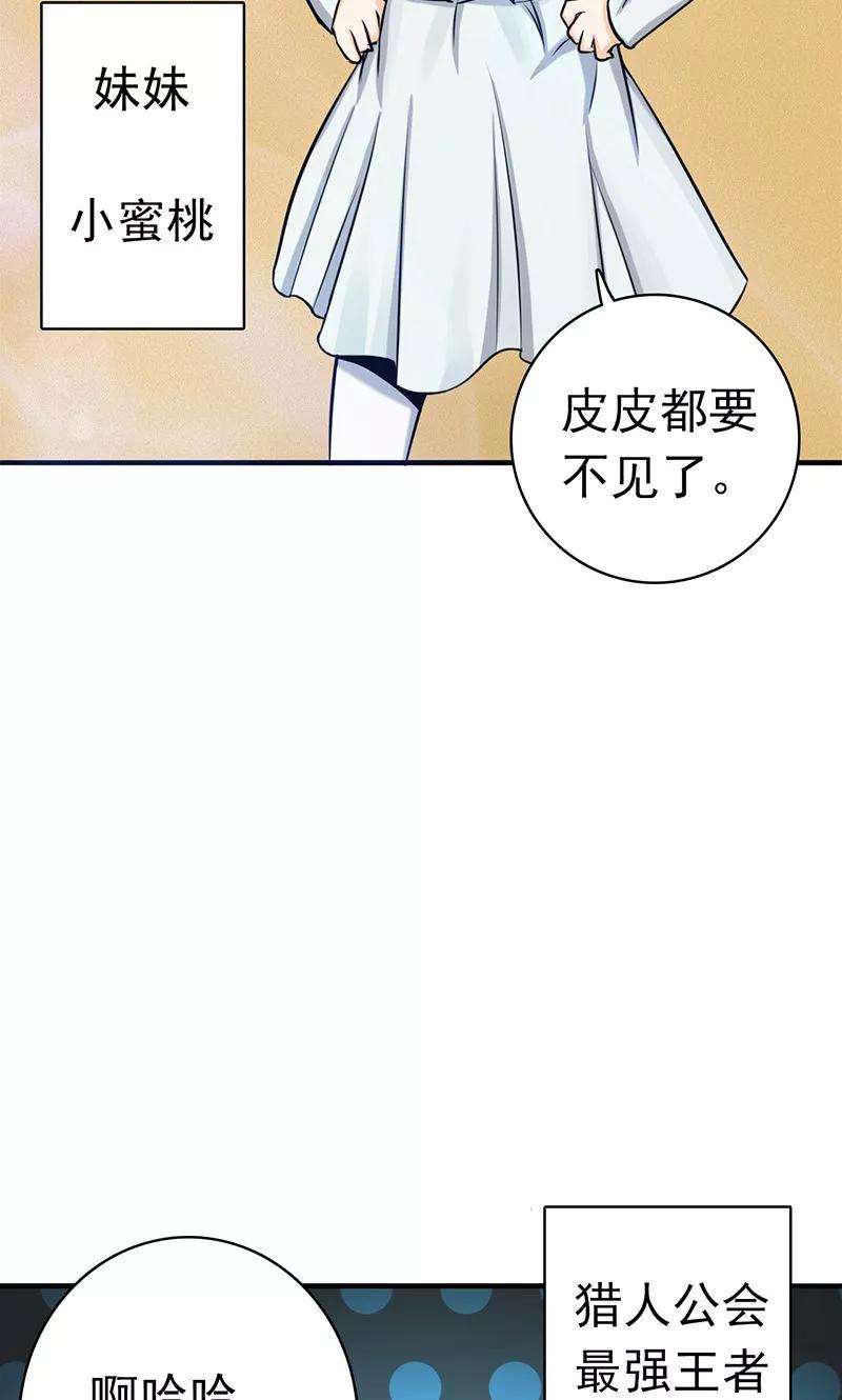地府我开的146话 蝎尾针与秘密计划