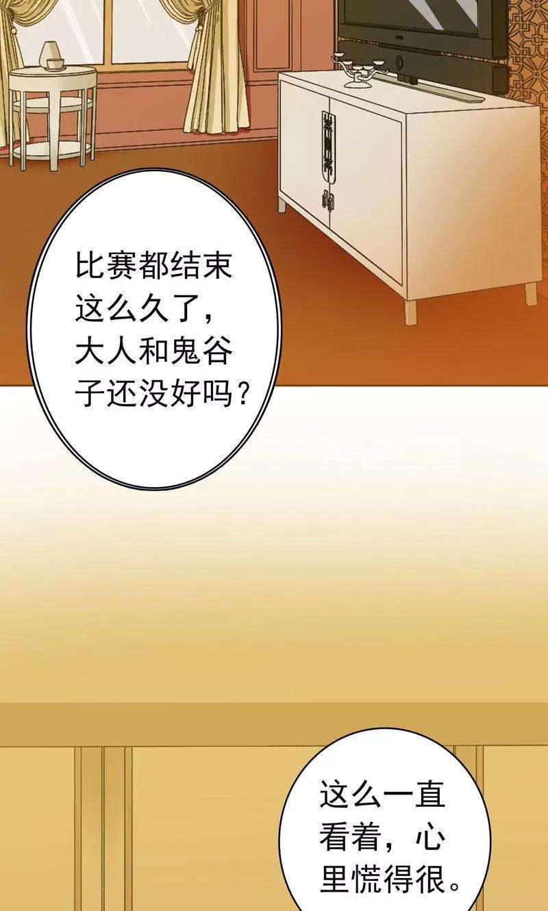 地府我开的146话 蝎尾针与秘密计划