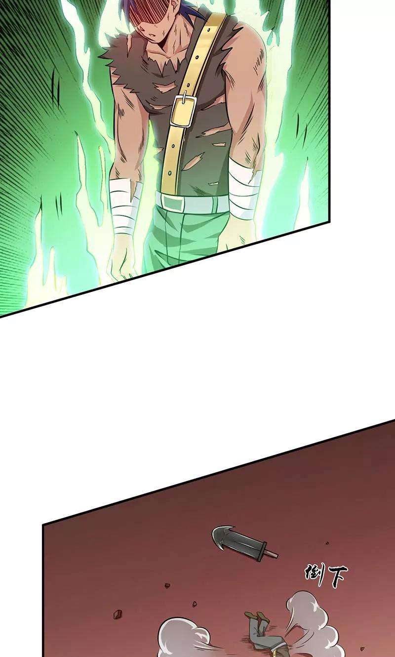 地府我开的146话 蝎尾针与秘密计划