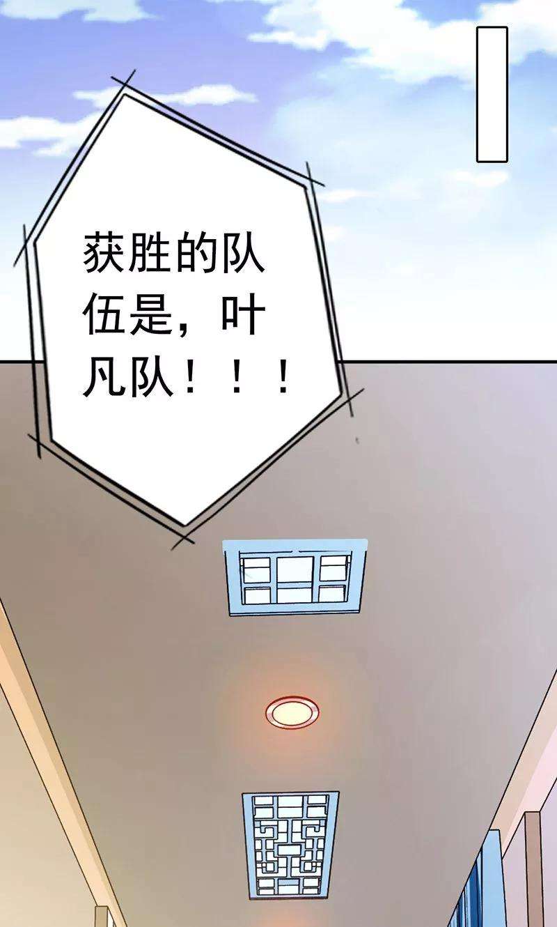 地府我开的146话 蝎尾针与秘密计划