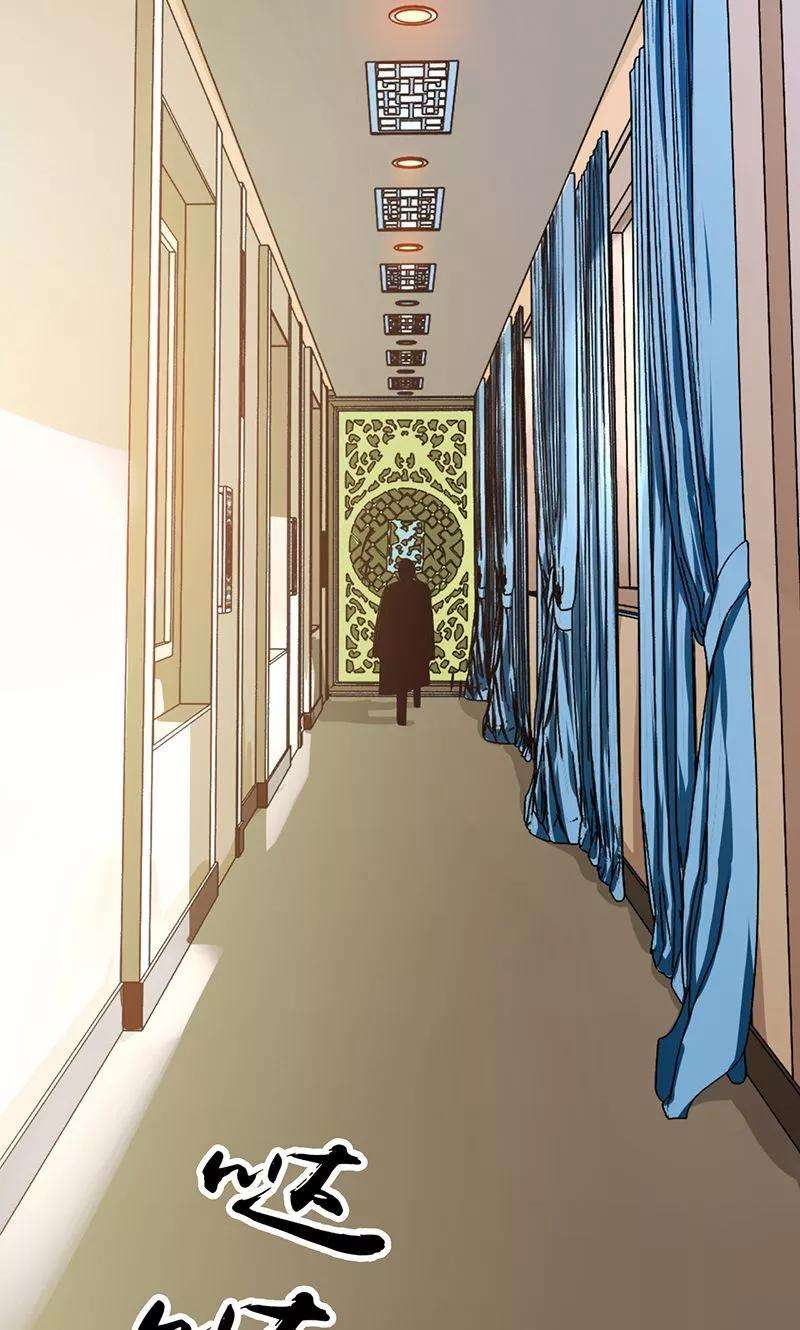 地府我开的146话 蝎尾针与秘密计划