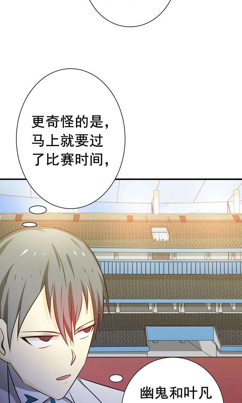 地府我开的147话 转动，命运