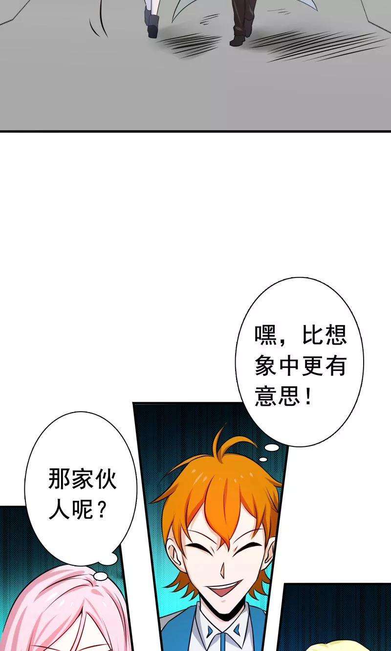 地府我开的147话 转动，命运