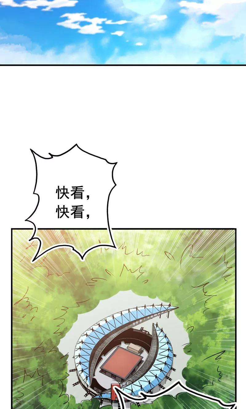 地府我开的147话 转动，命运