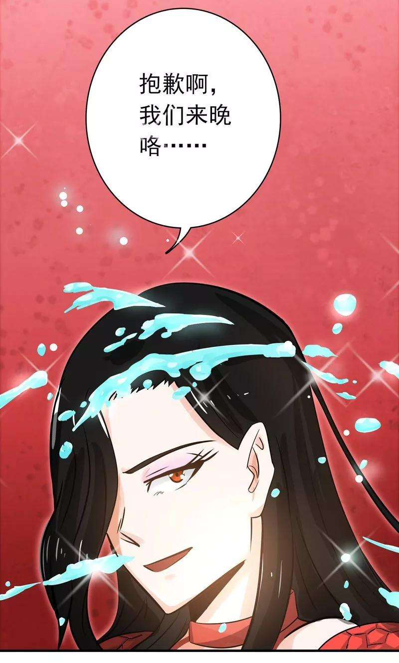 地府我开的147话 转动，命运