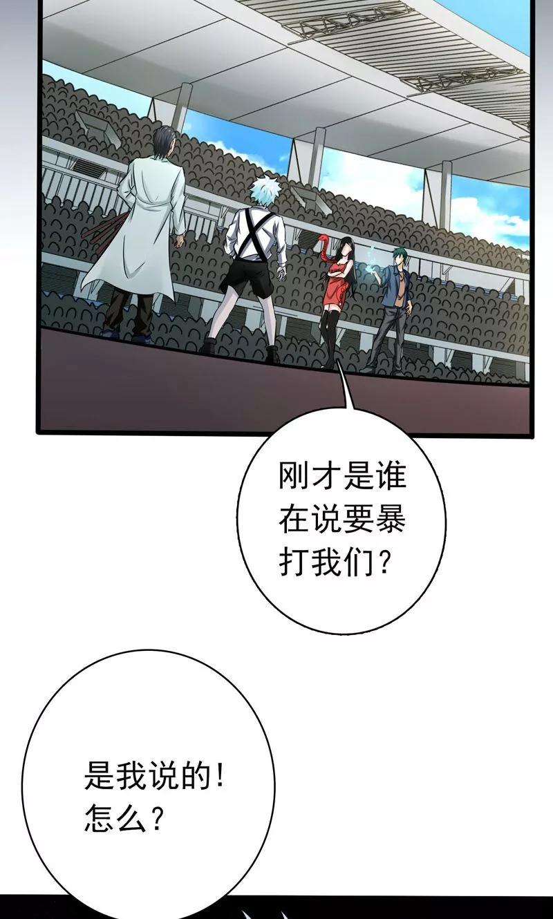 地府我开的147话 转动，命运