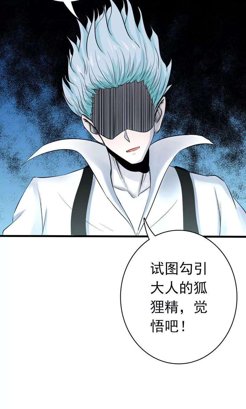 地府我开的147话 转动，命运