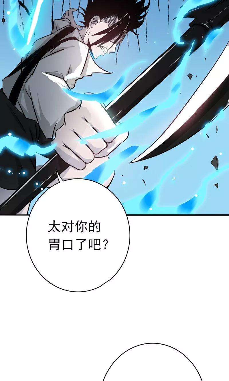 地府我开的147话 转动，命运