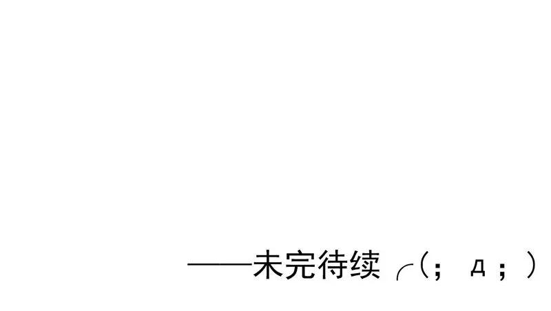 地府我开的147话 转动，命运
