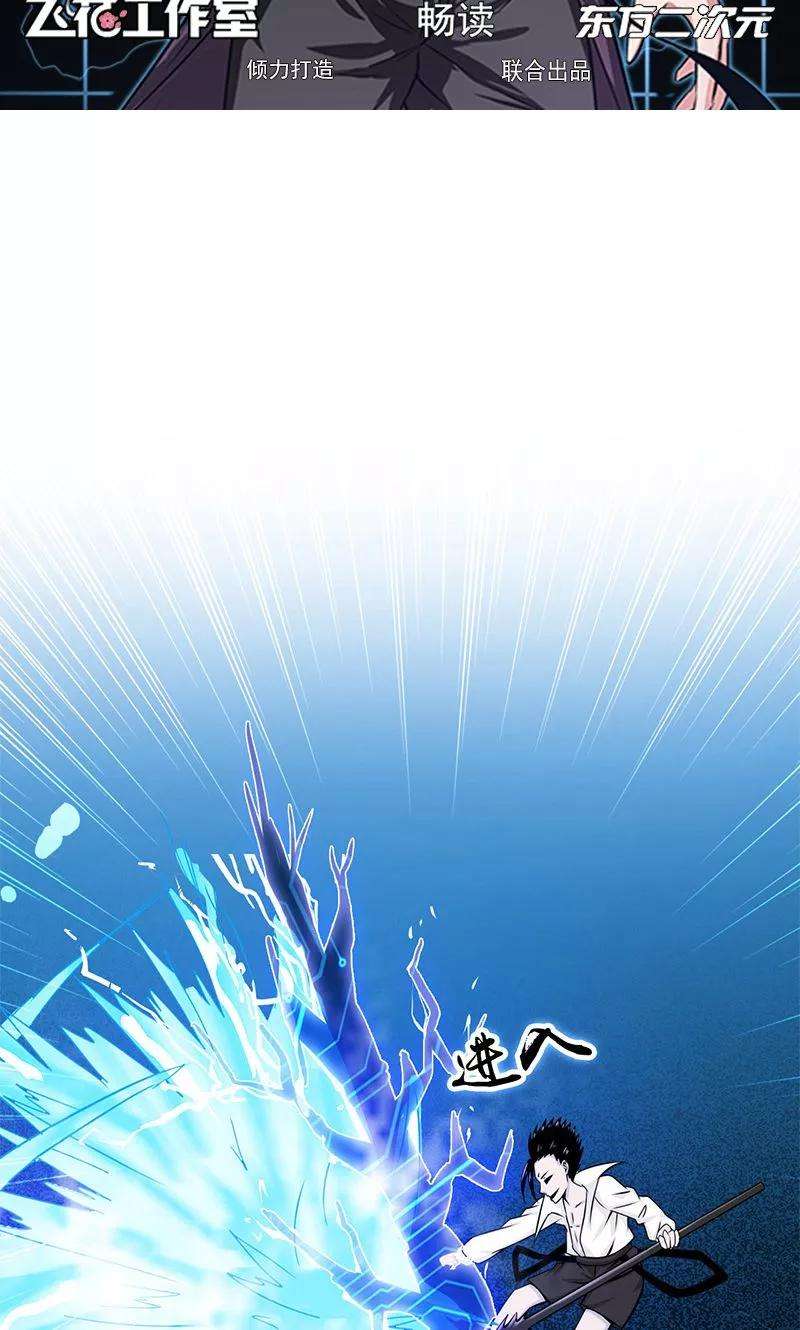 地府我开的148话 力量的档次