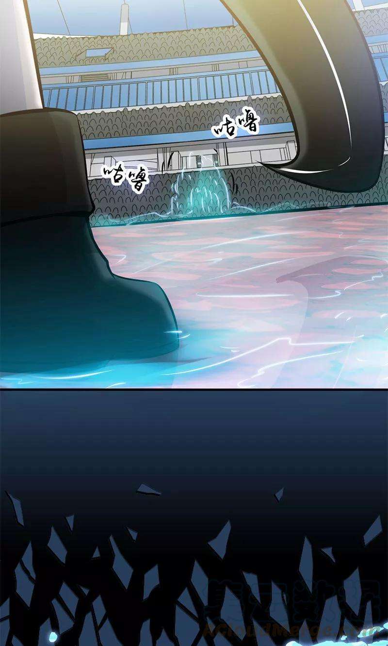 地府我开的148话 力量的档次