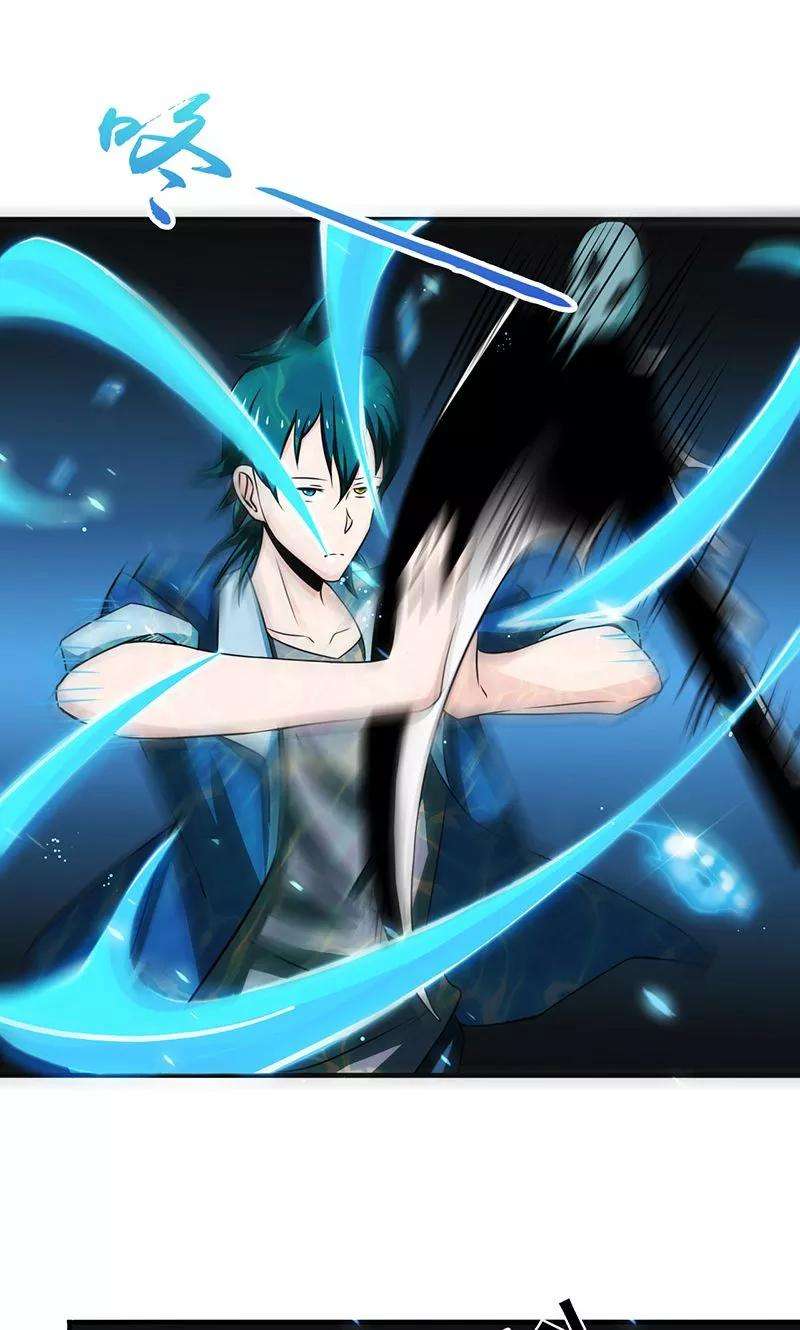 地府我开的148话 力量的档次