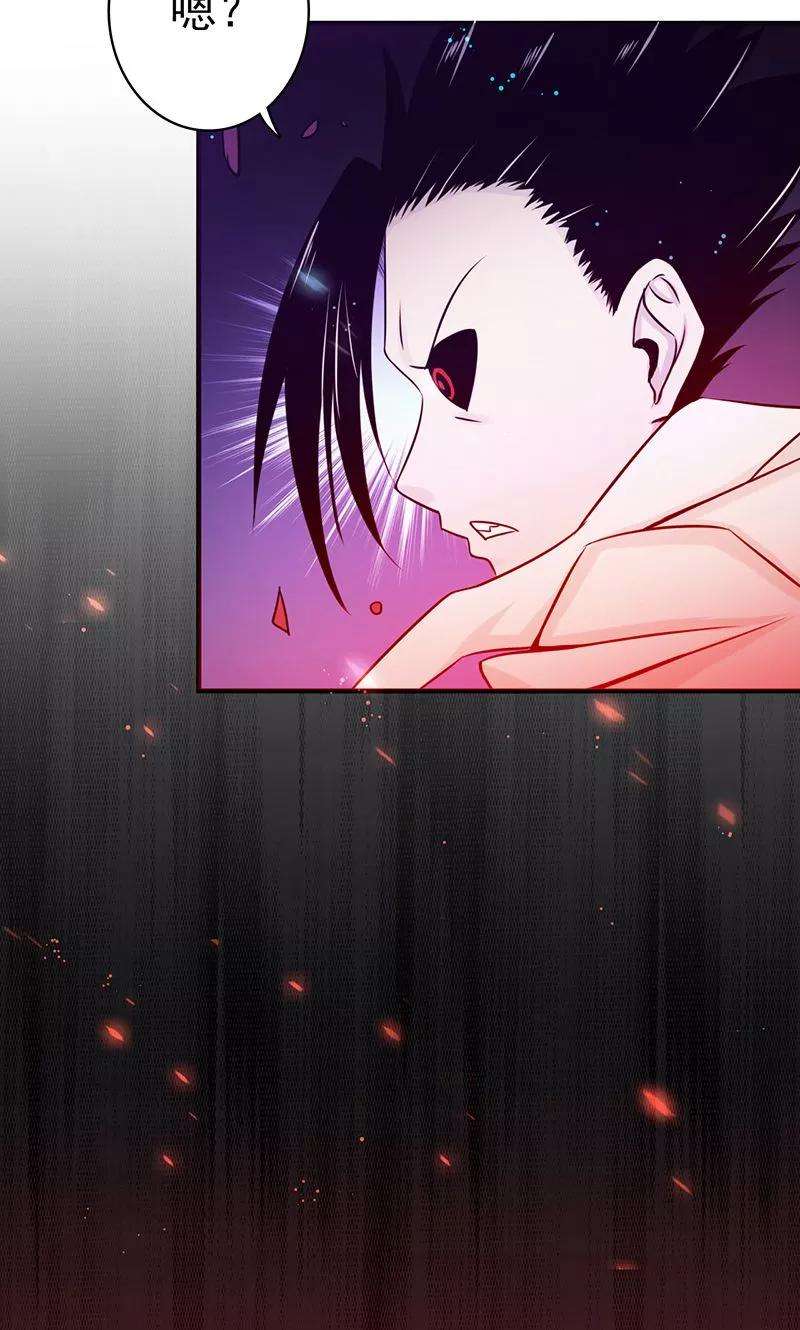 地府我开的148话 力量的档次