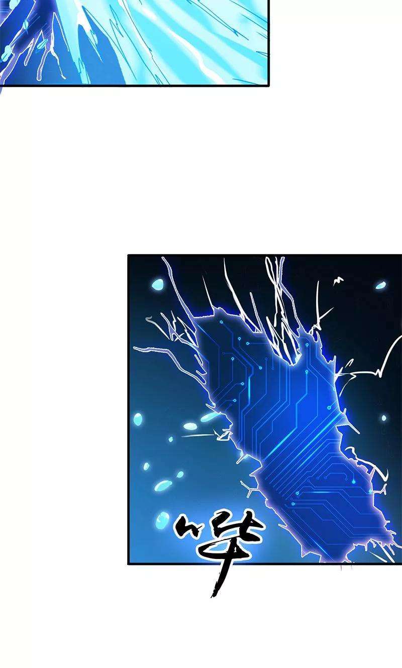 地府我开的148话 力量的档次