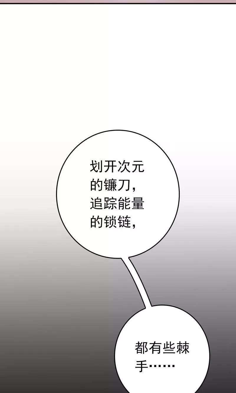 地府我开的148话 力量的档次