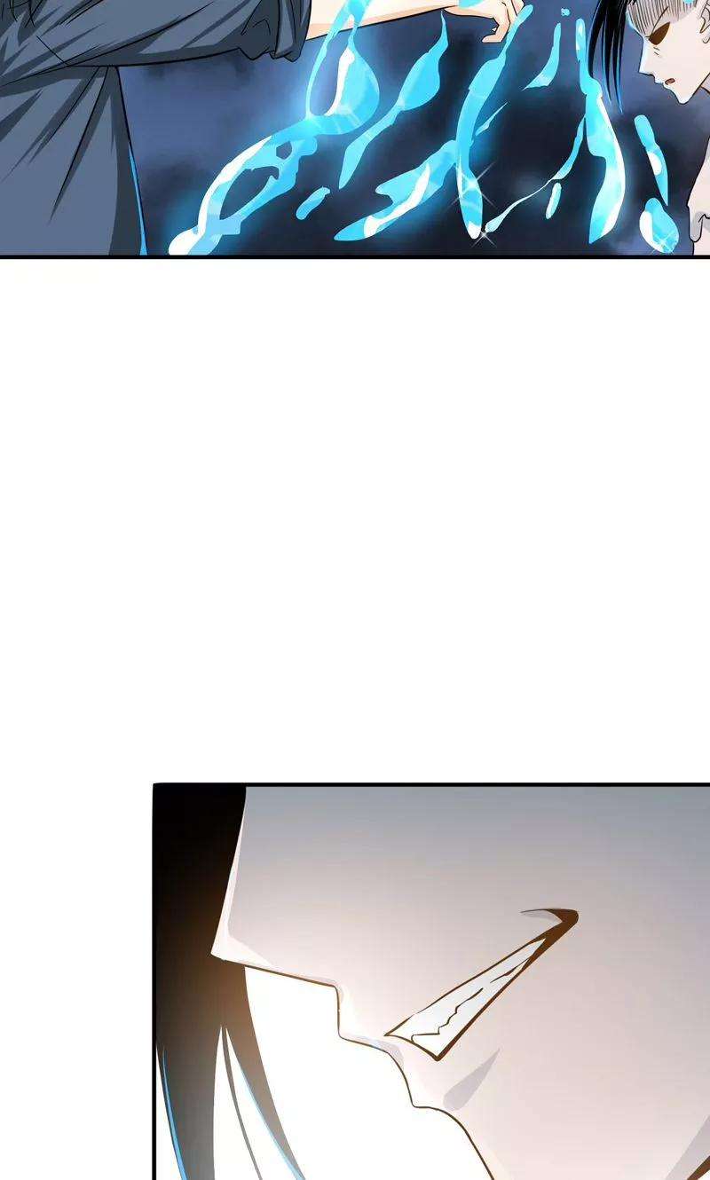 地府我开的148话 力量的档次