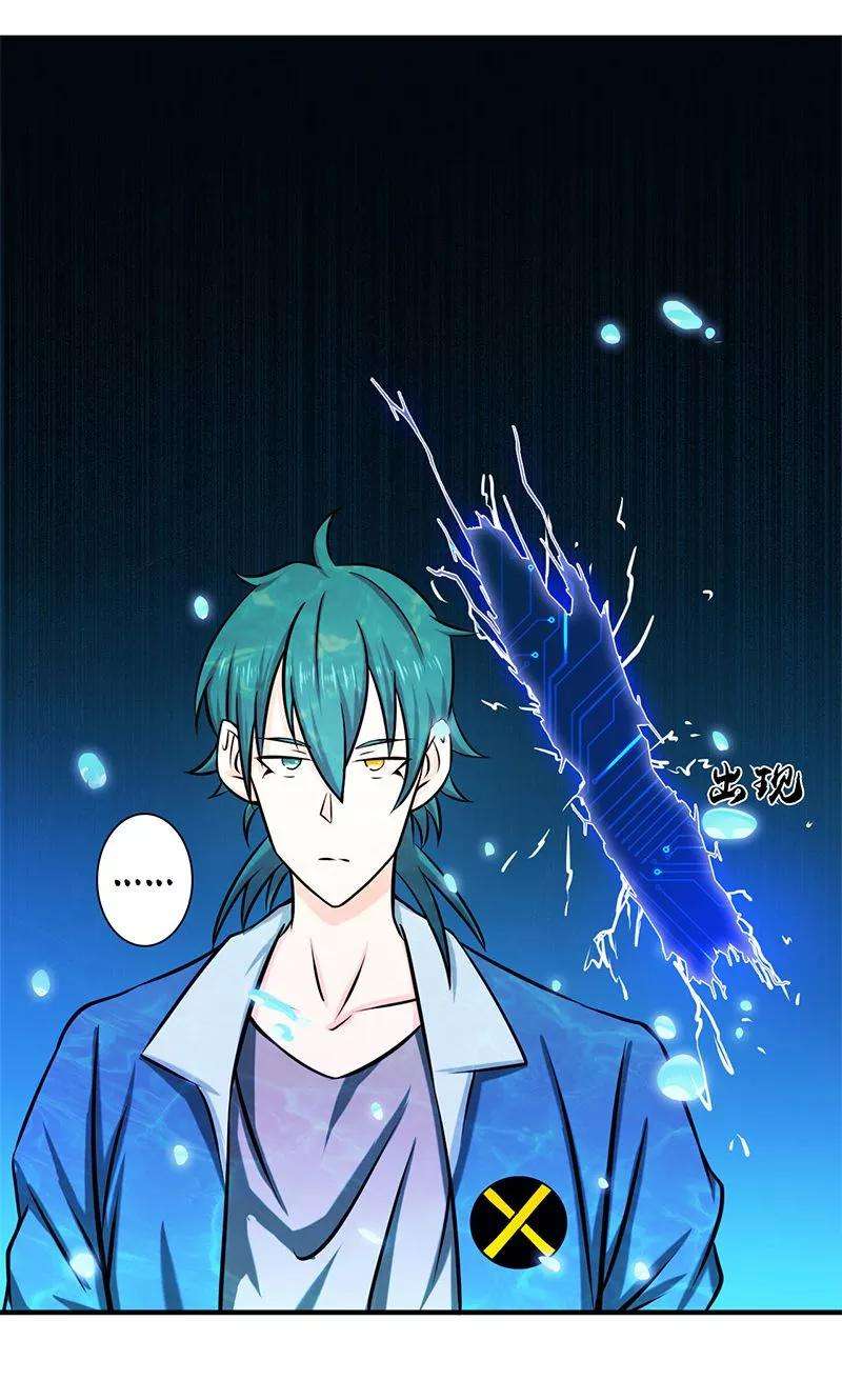 地府我开的148话 力量的档次