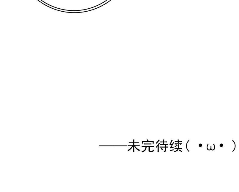 地府我开的148话 力量的档次