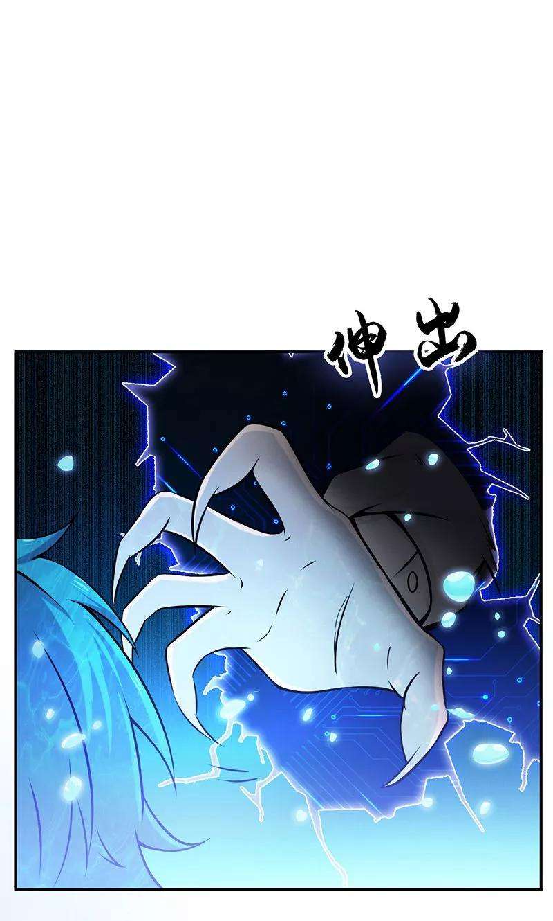 地府我开的148话 力量的档次