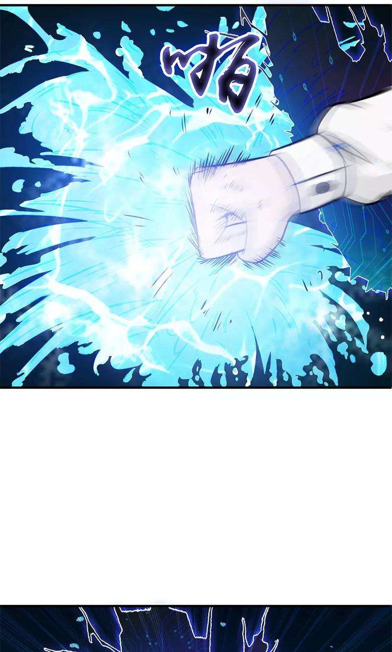 地府我开的148话 力量的档次