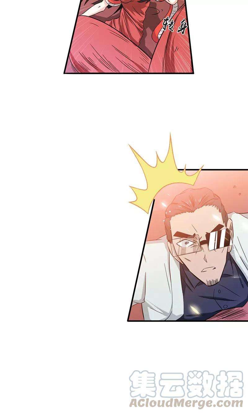 地府我开的149话 开始！屠龙！