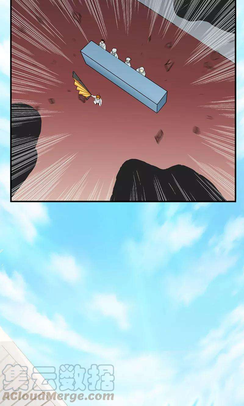 地府我开的149话 开始！屠龙！