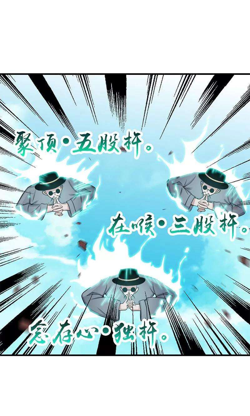 地府我开的149话 开始！屠龙！