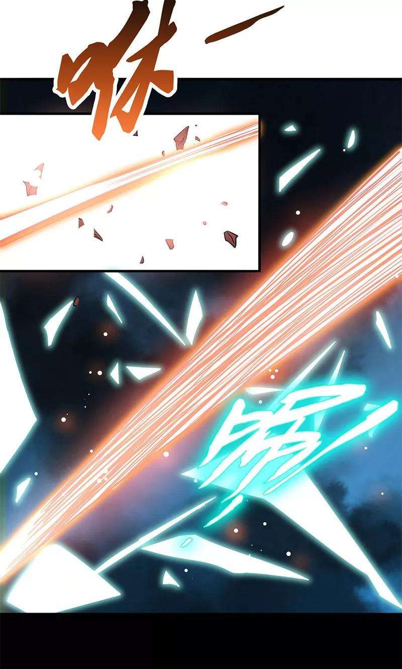 地府我开的149话 开始！屠龙！