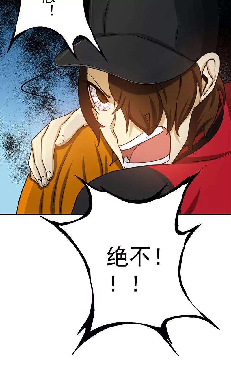 地府我开的149话 开始！屠龙！