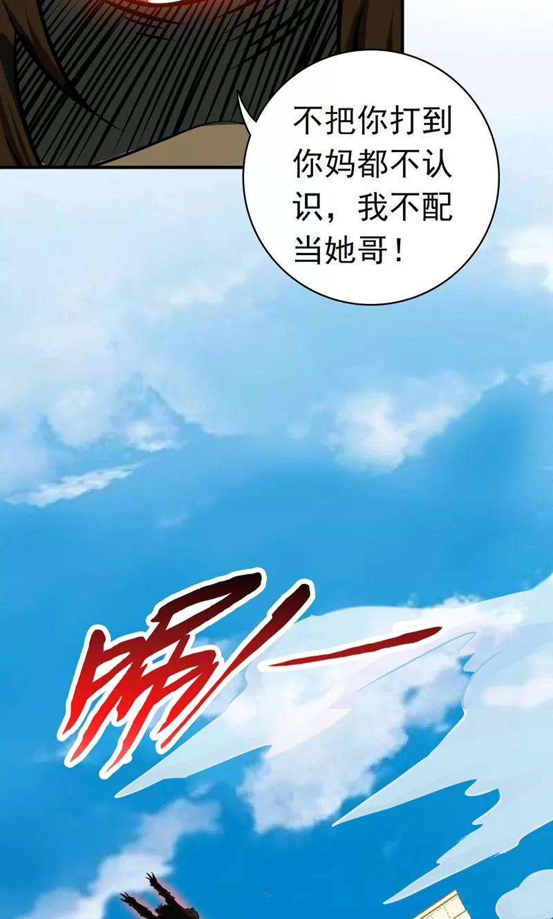 地府我开的150话 还是陈可欣？