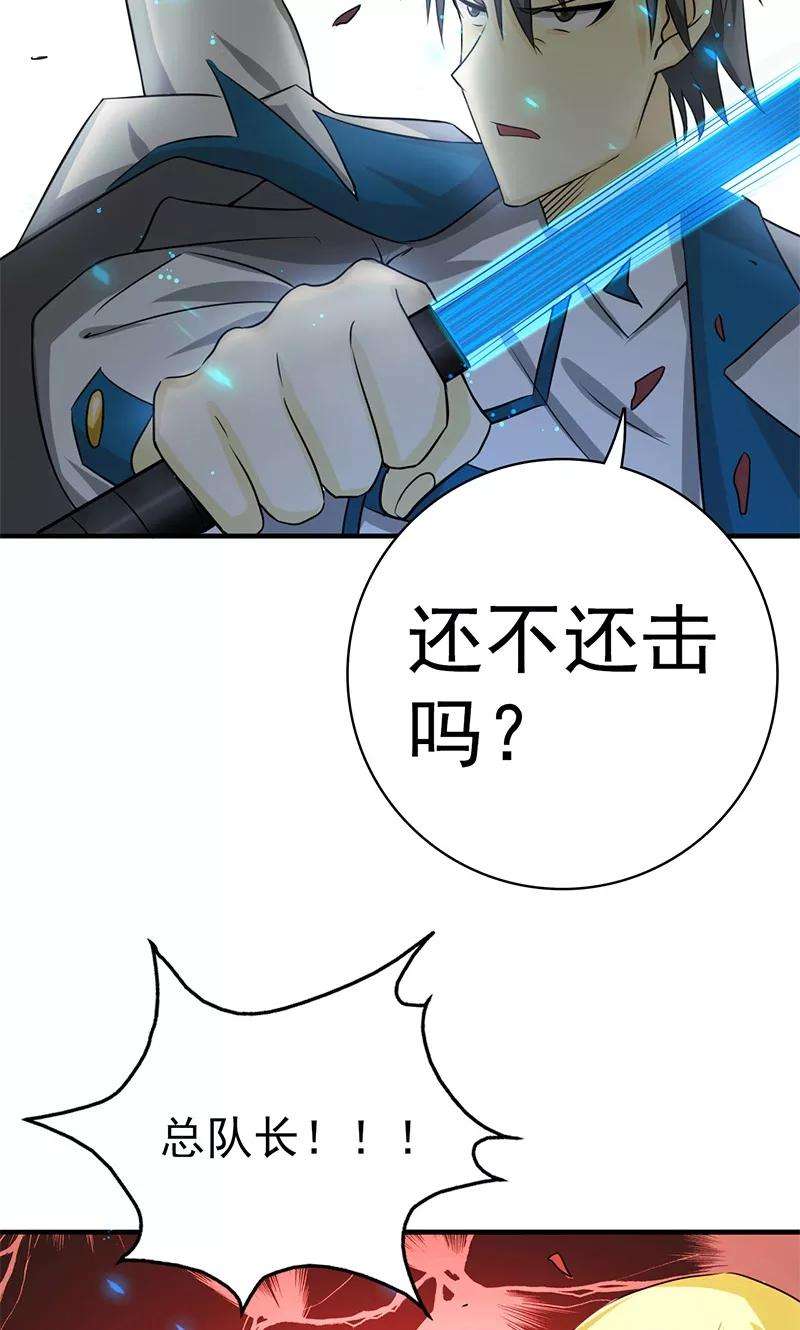 地府我开的150话 还是陈可欣？