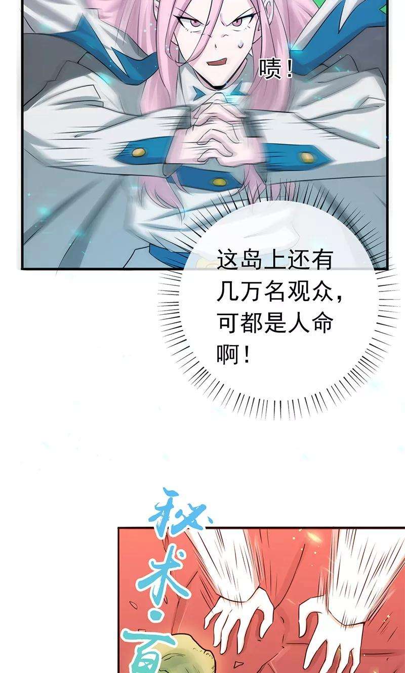 地府我开的150话 还是陈可欣？