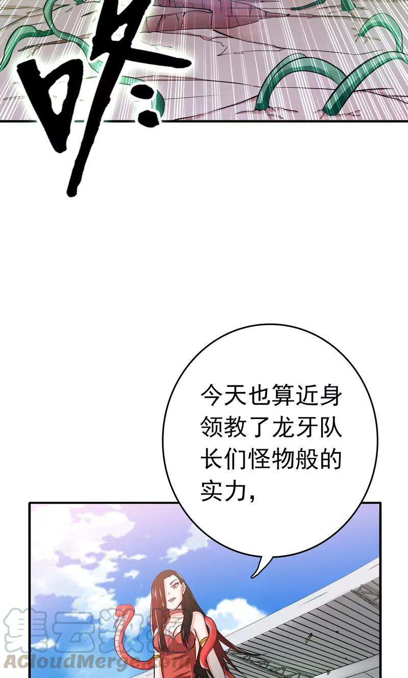 地府我开的150话 还是陈可欣？