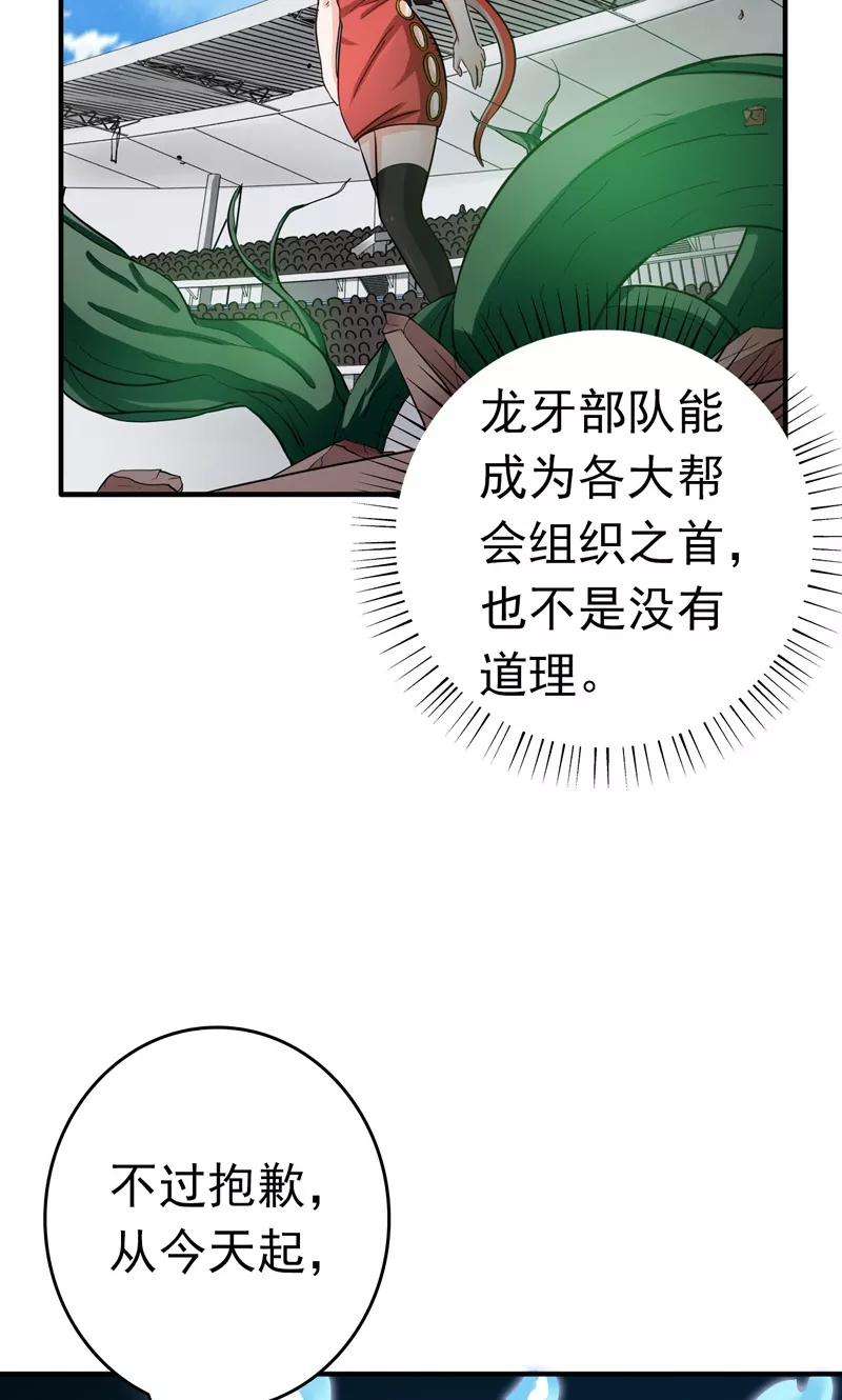地府我开的150话 还是陈可欣？