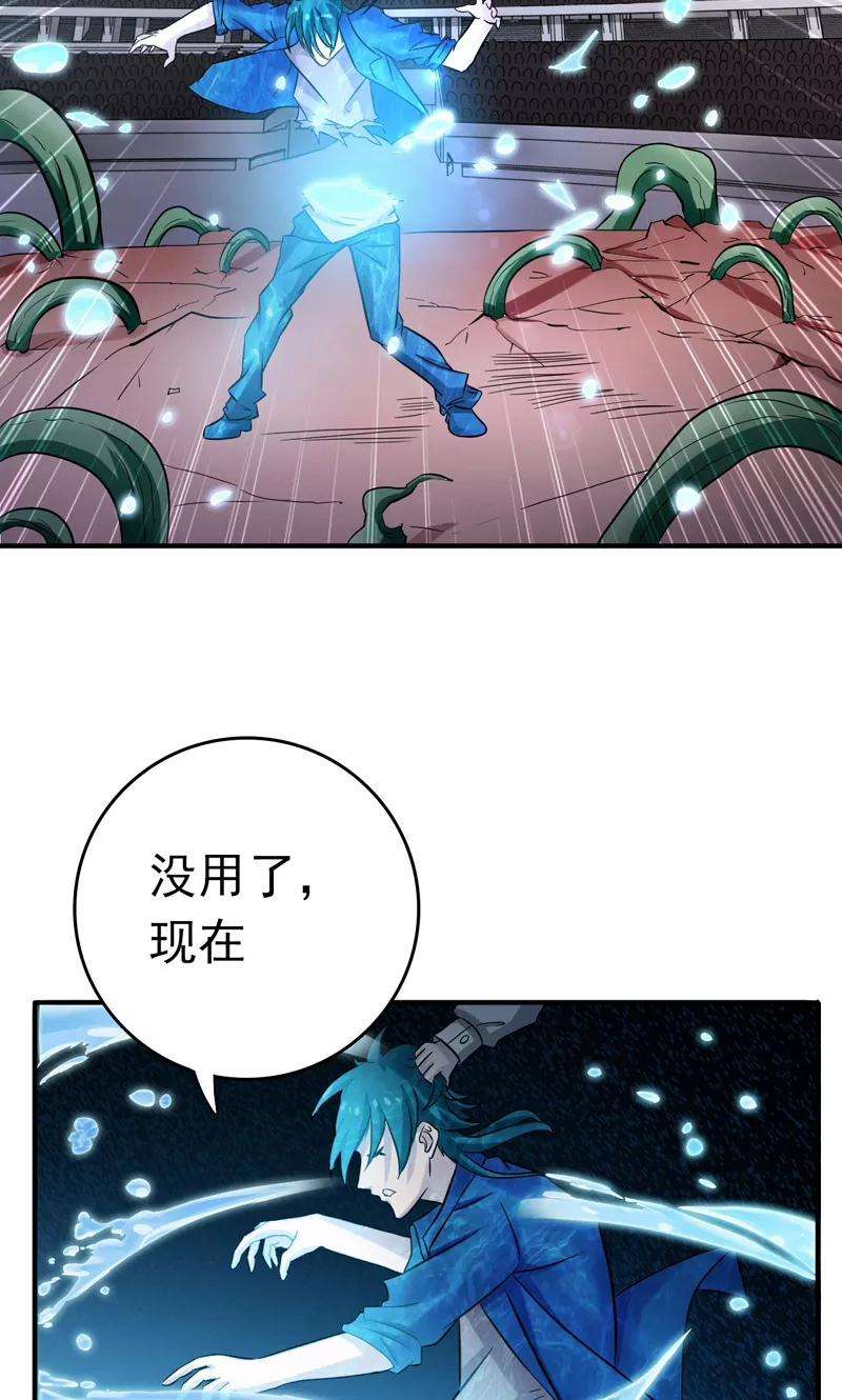 地府我开的150话 还是陈可欣？