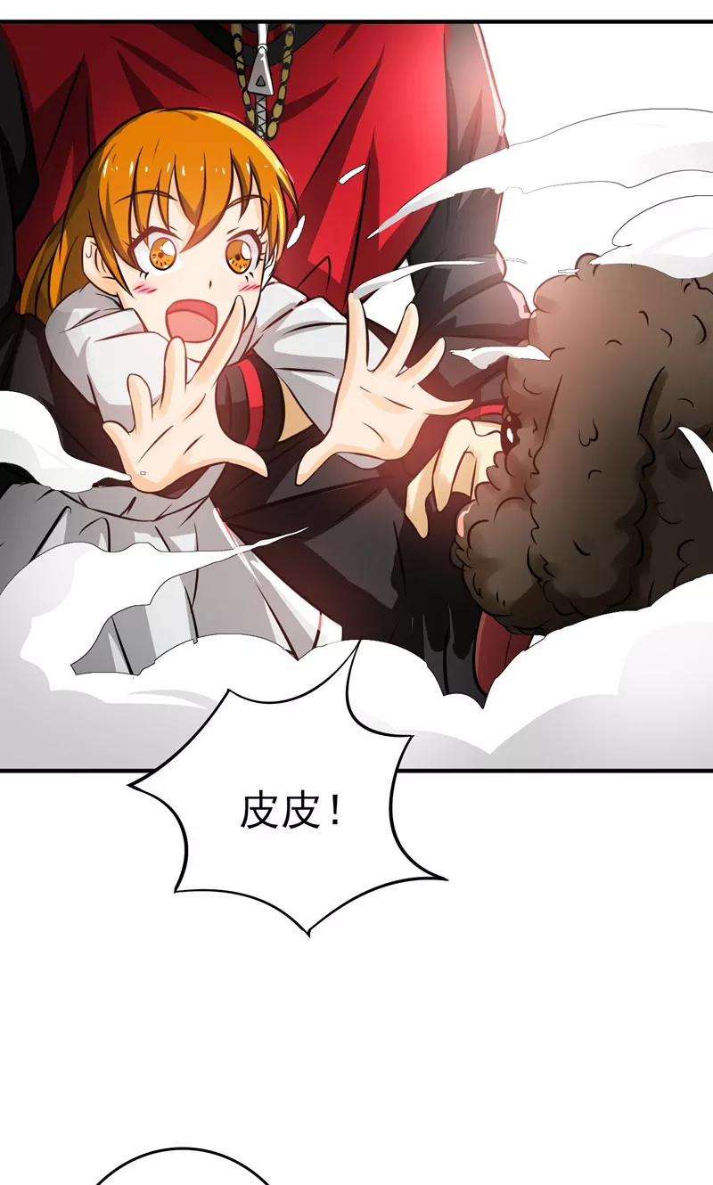 地府我开的150话 还是陈可欣？