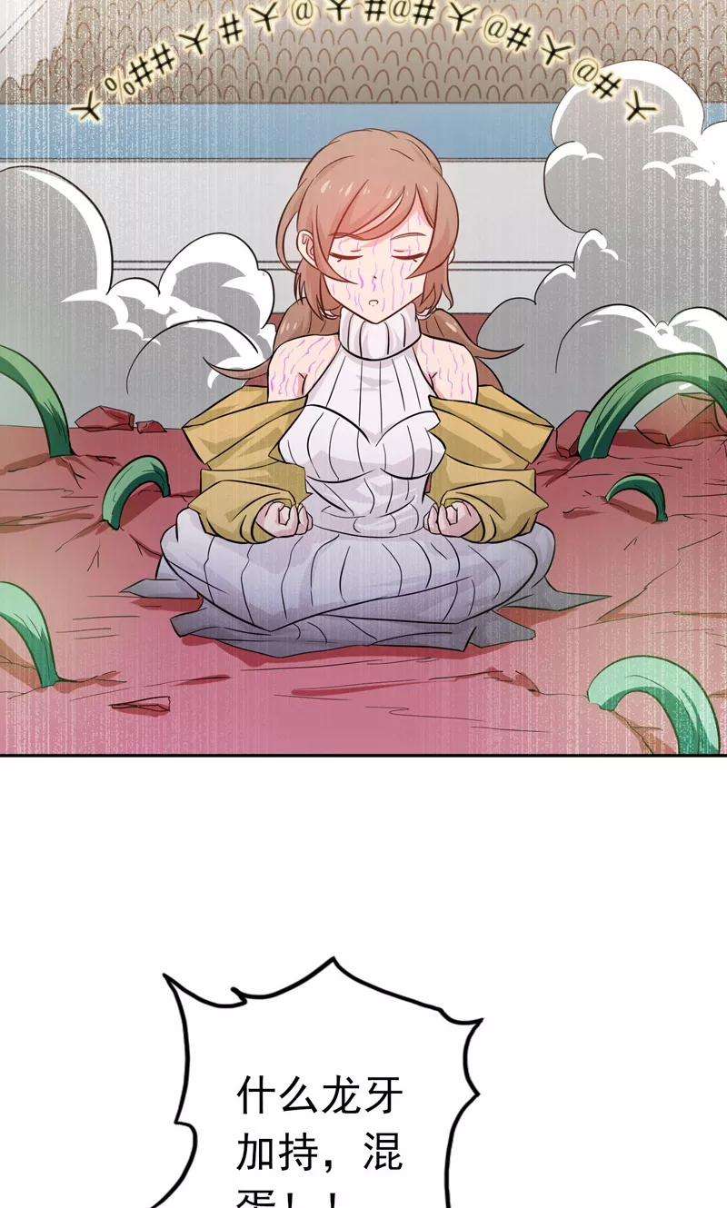 地府我开的150话 还是陈可欣？